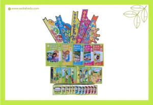 صورة مجموعة إصدارات مركز العيسري.