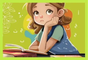 رسم كرتوني لطفلة تفكر بينما تحاول القراءة.